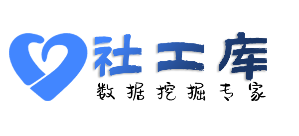 内部员工查询社保记录详情